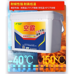 瓷磚空鼓修復膠（開放型）